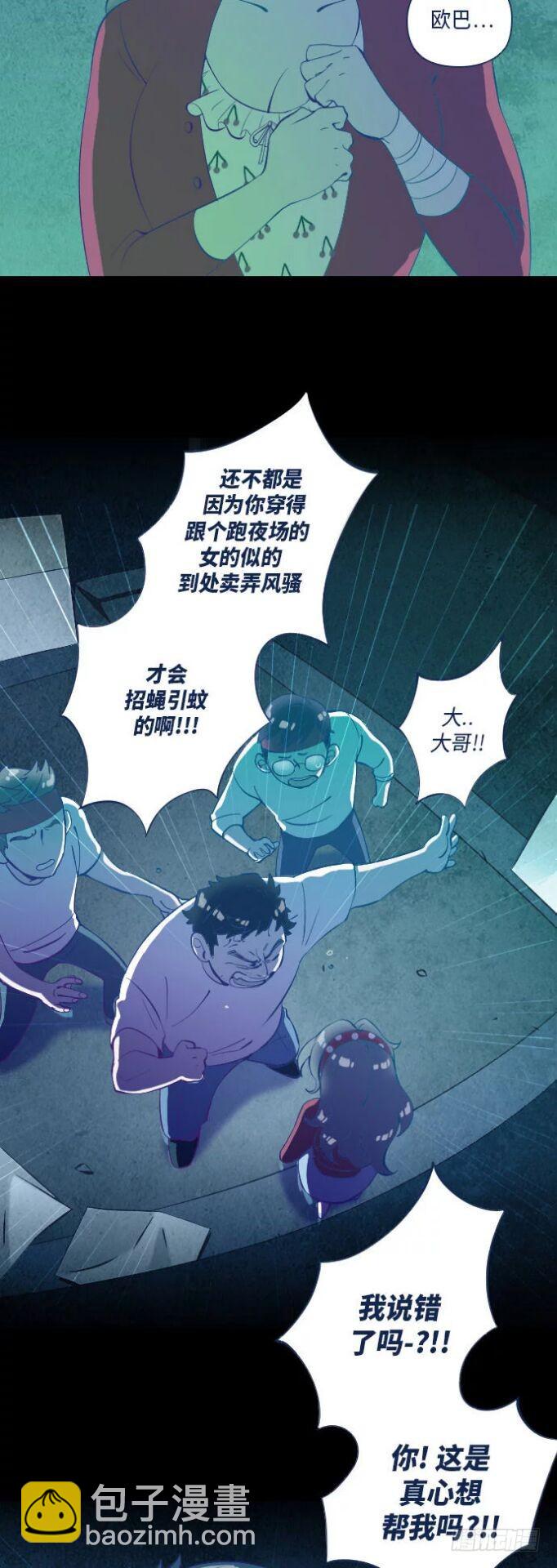 某个爱情故事 part.4(1/2)-第23话