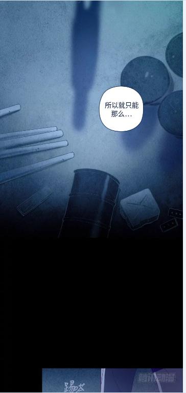 某个爱情故事 part.4(1/2)-第23话