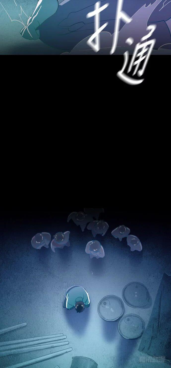 某个爱情故事 part.4(1/2)-第23话