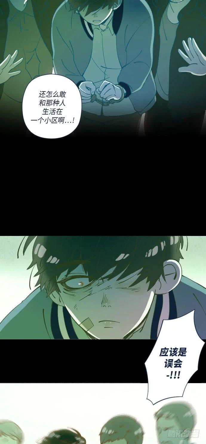 某个爱情故事 part.4(1/2)-第23话