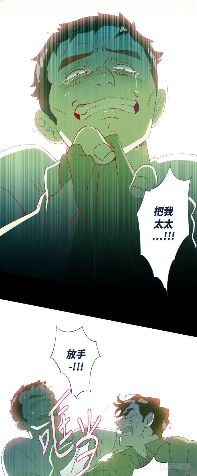 某个爱情故事 part.4(1/2)-第23话