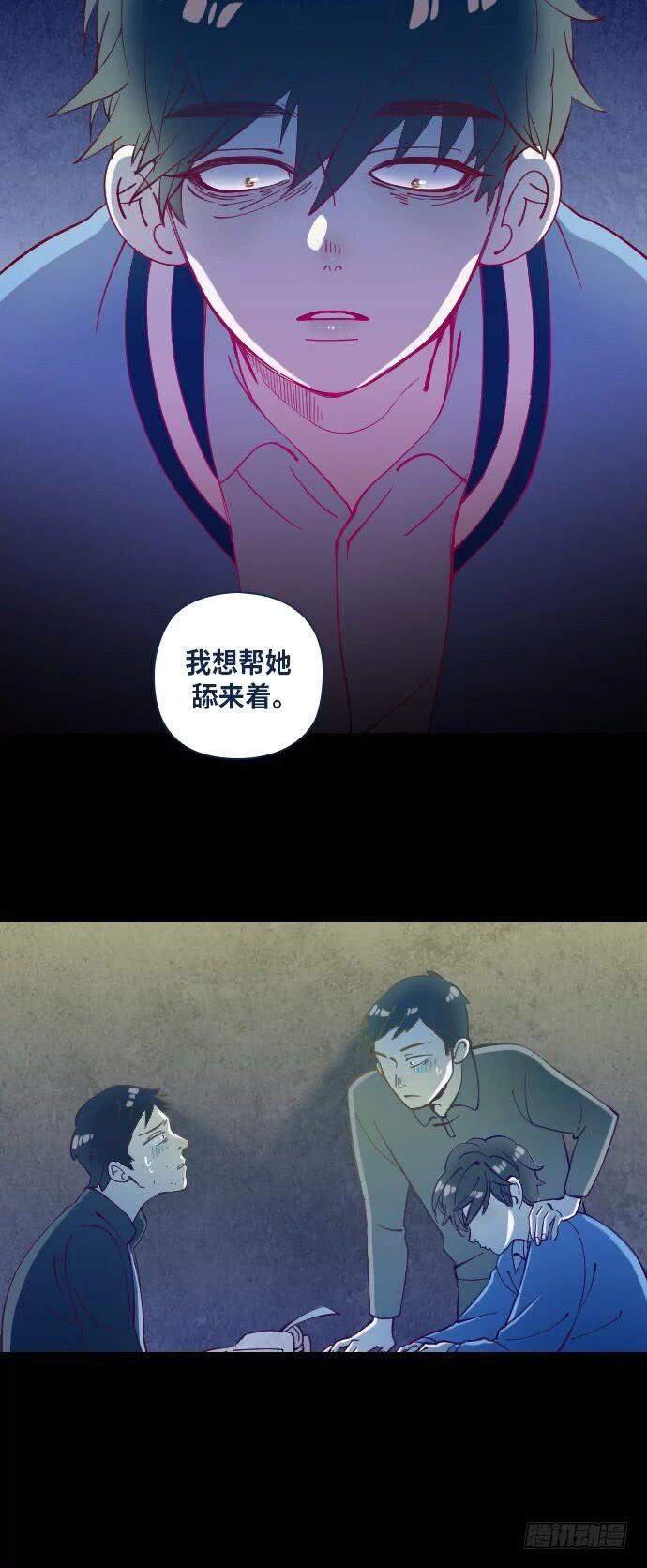 某个爱情故事 part.4(1/2)-第23话