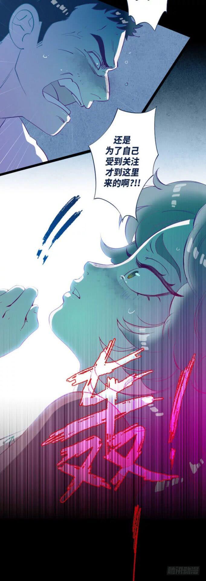 某个爱情故事 part.4(1/2)-第23话