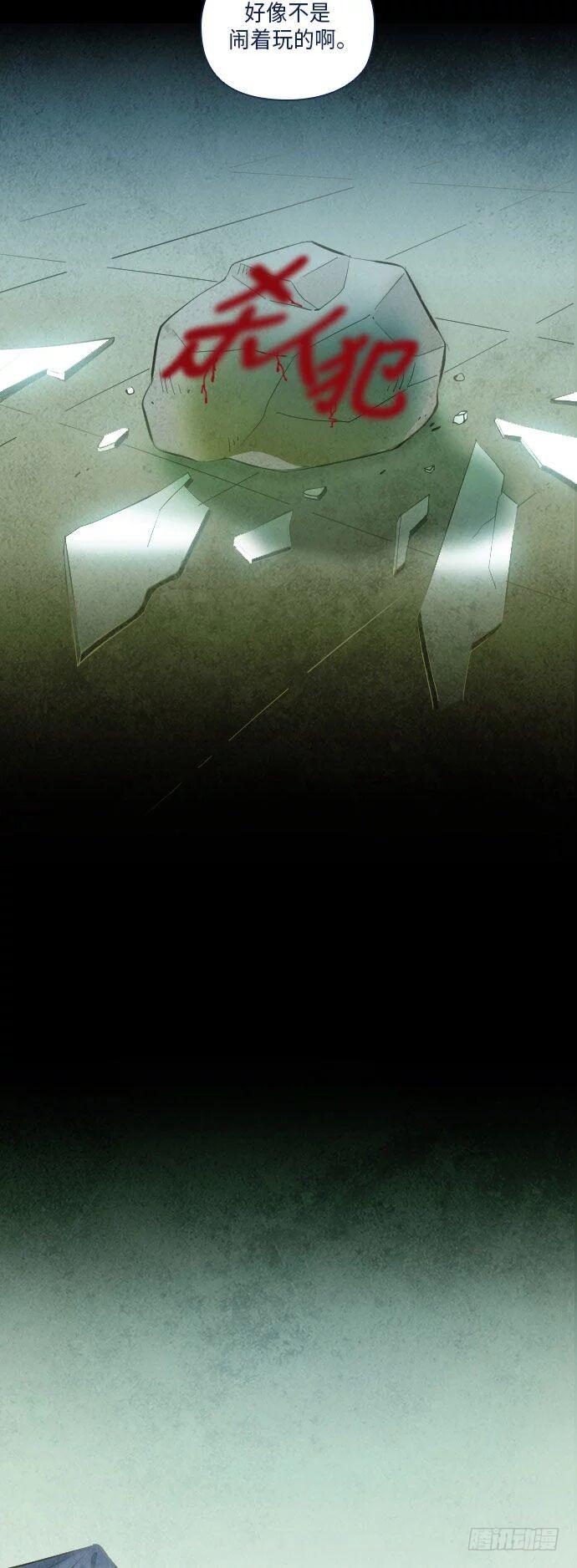 某个爱情故事 part.4(1/2)-第23话