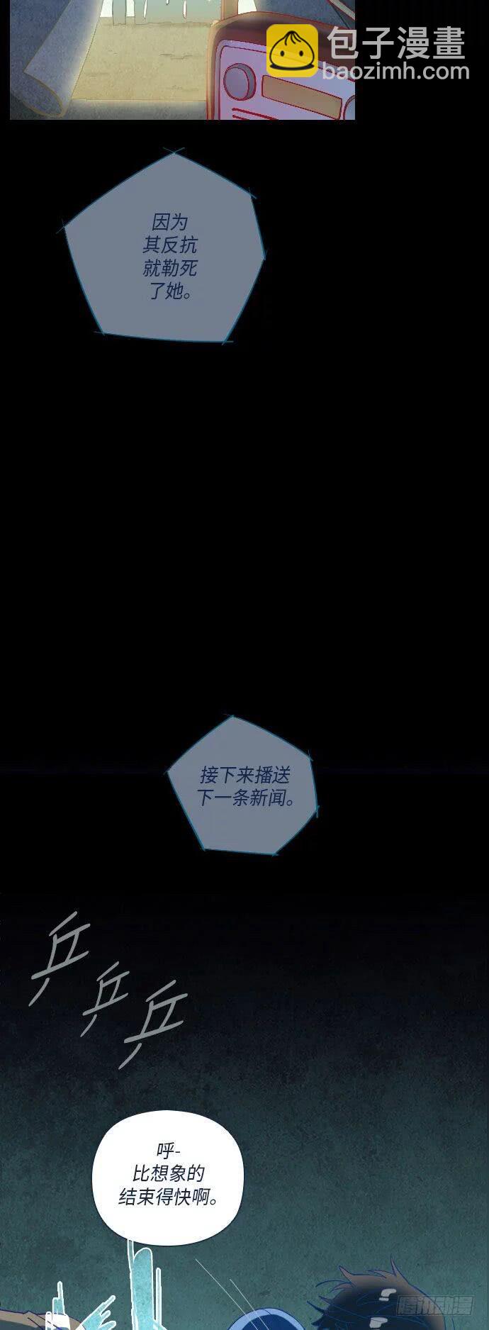 某个爱情故事 part.4(1/2)-第23话