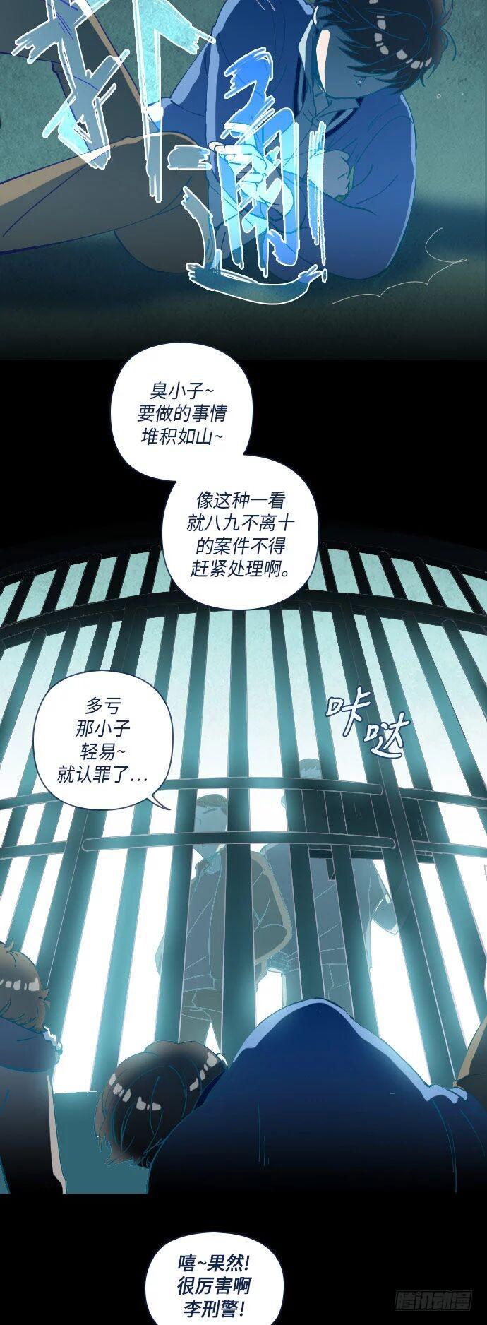 某个爱情故事 part.4(1/2)-第23话