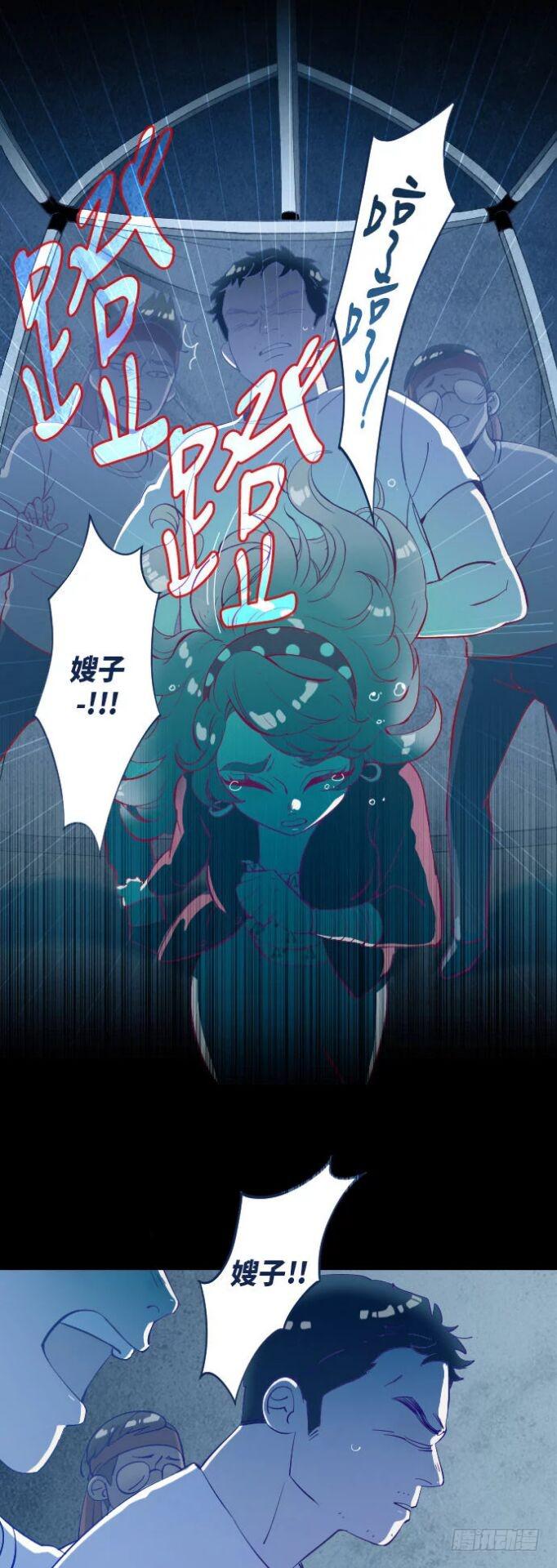 某个爱情故事 part.4(1/2)-第23话