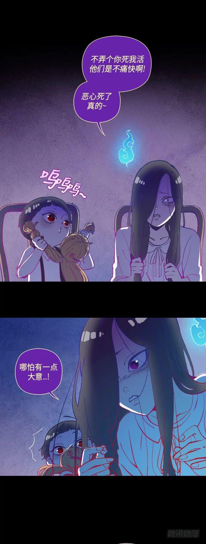 某个爱情故事 part.6-第25话