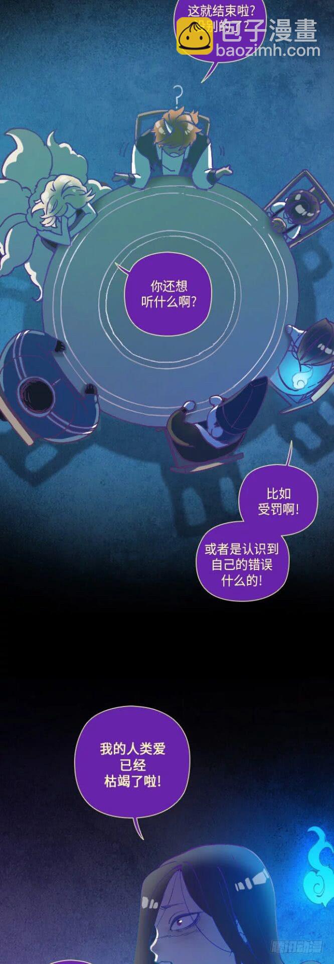 某个爱情故事 part.6-第25话