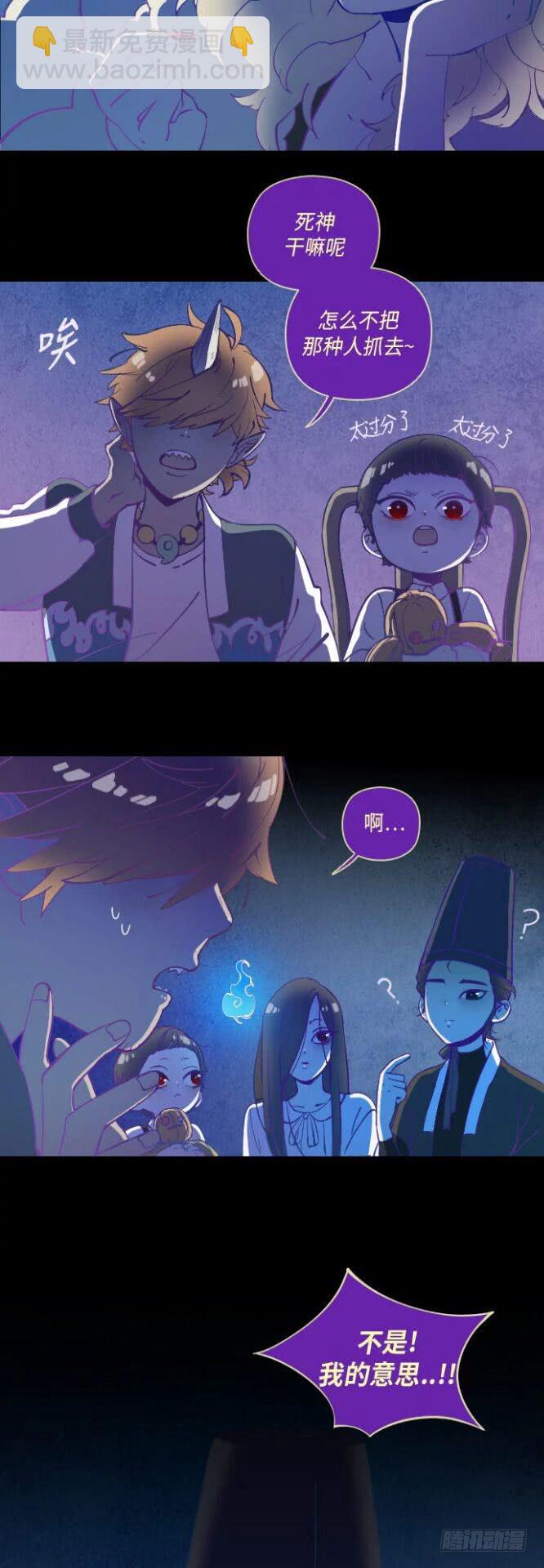 某个爱情故事 part.6-第25话