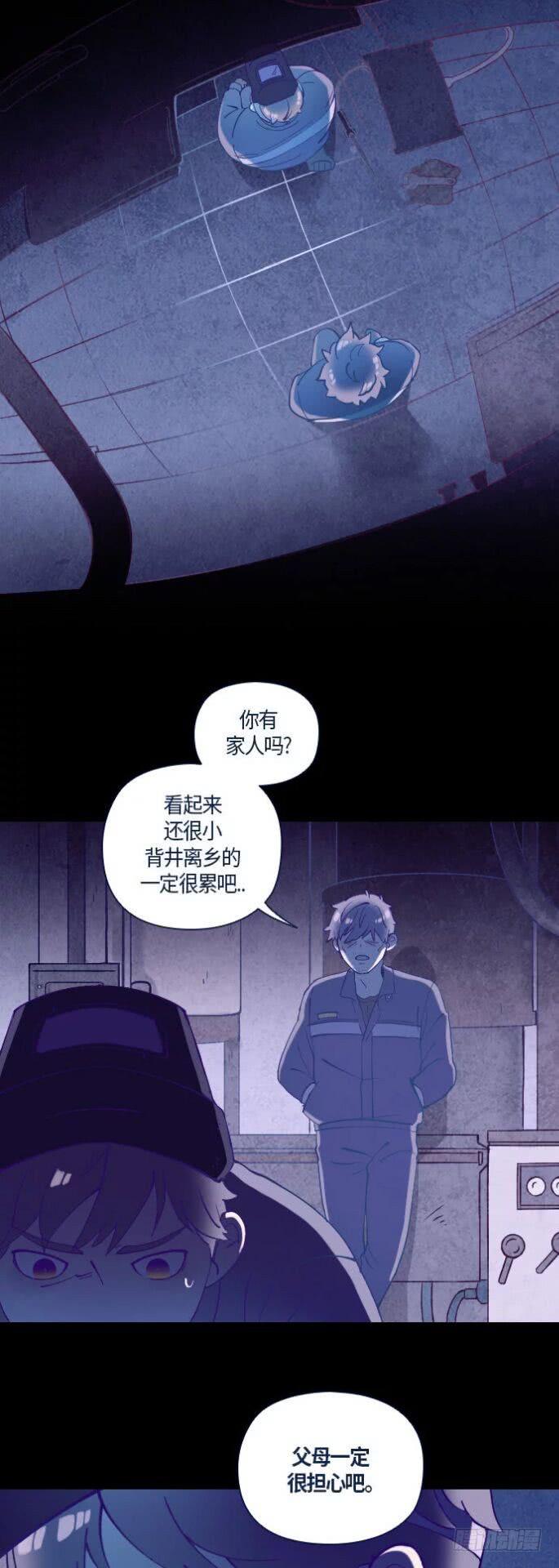 一个儿子的故事 part.2-第27话