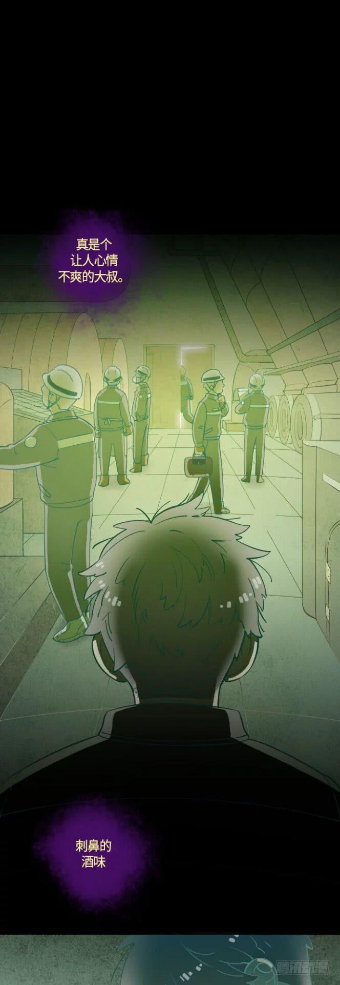 一个儿子的故事 part.2-第27话