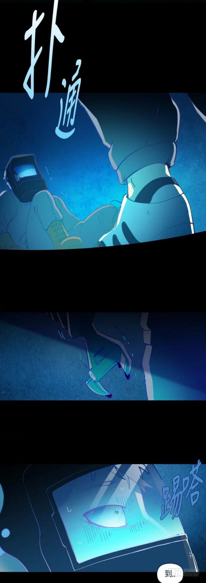 一个儿子的故事 part.2-第27话