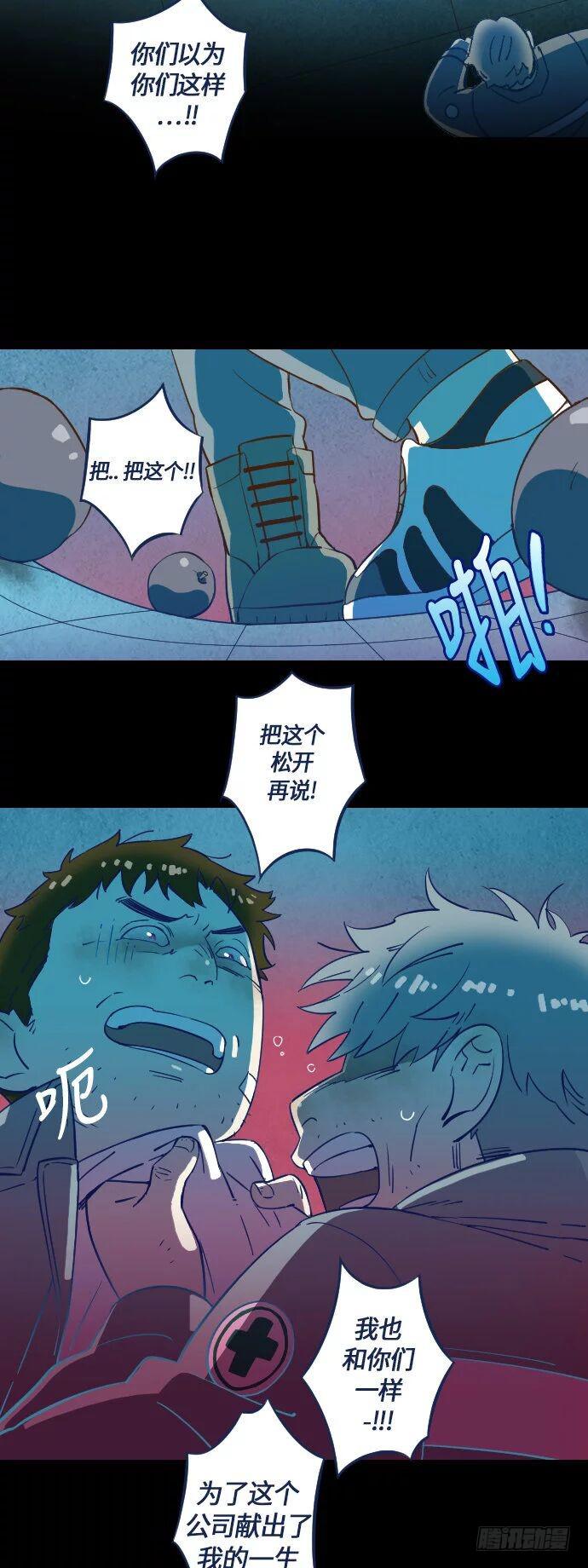 一个儿子的故事 part.2-第27话