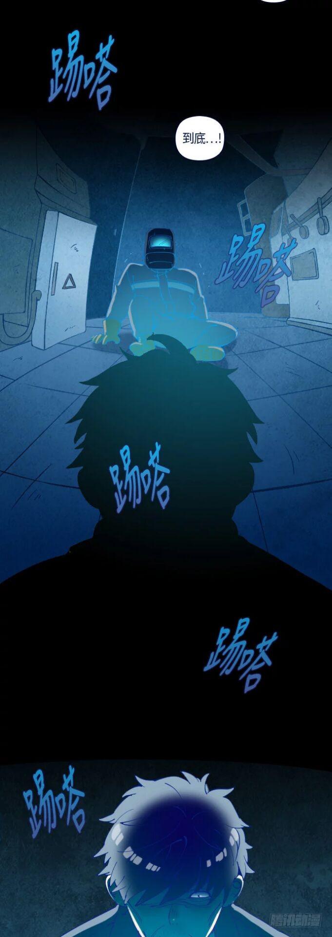 一个儿子的故事 part.2-第27话