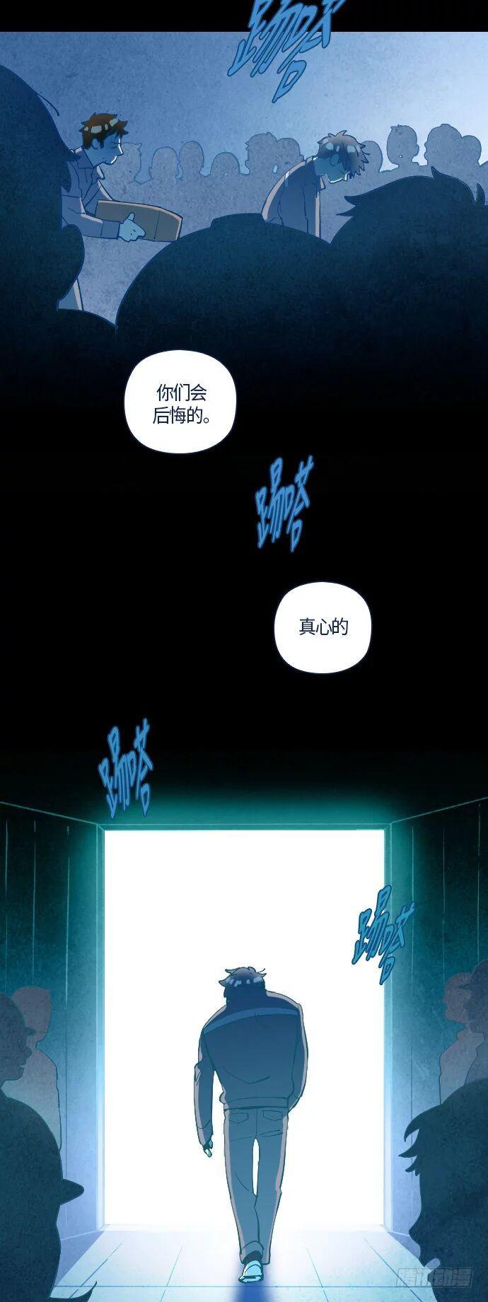 一个儿子的故事 part.2-第27话