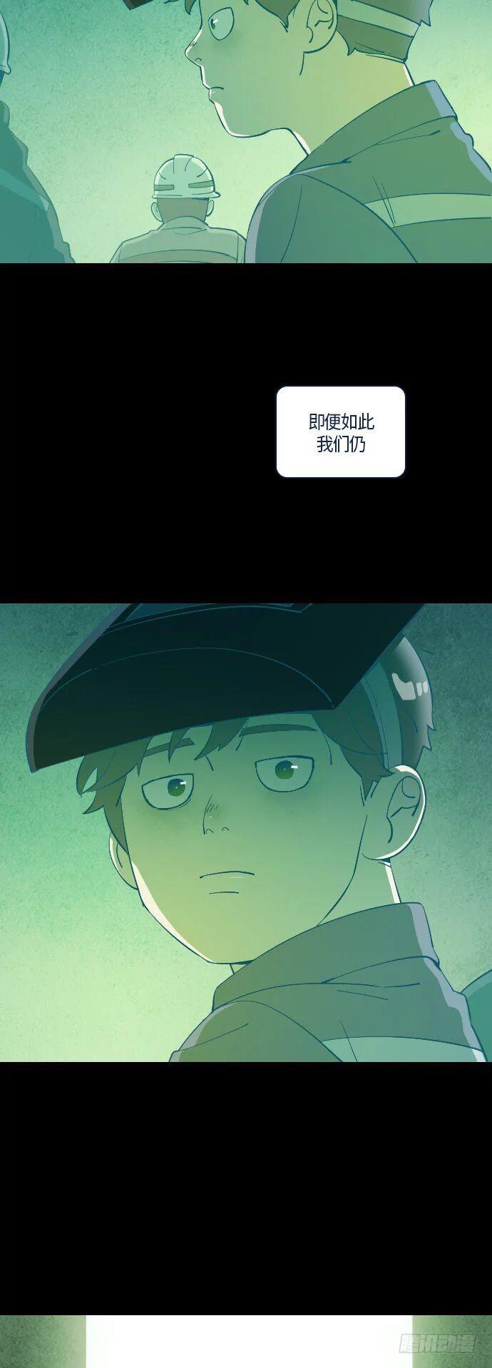 一个儿子的故事 part.2-第27话