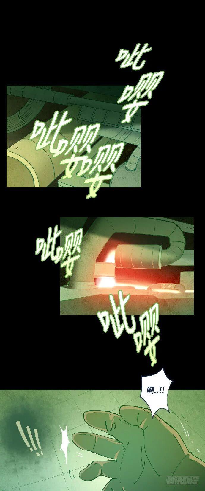 一个儿子的故事 part.4-第29话