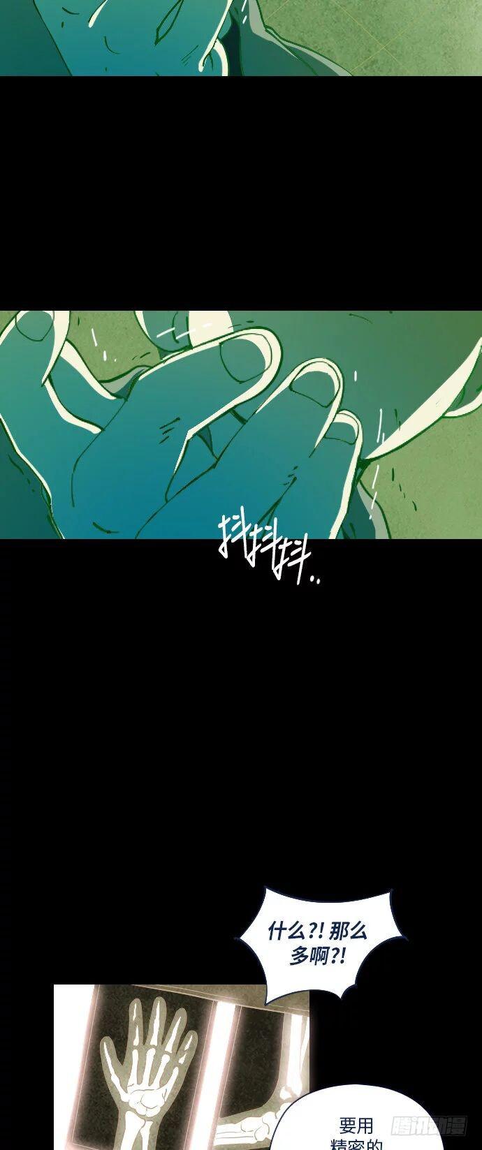 一个儿子的故事 part.4-第29话