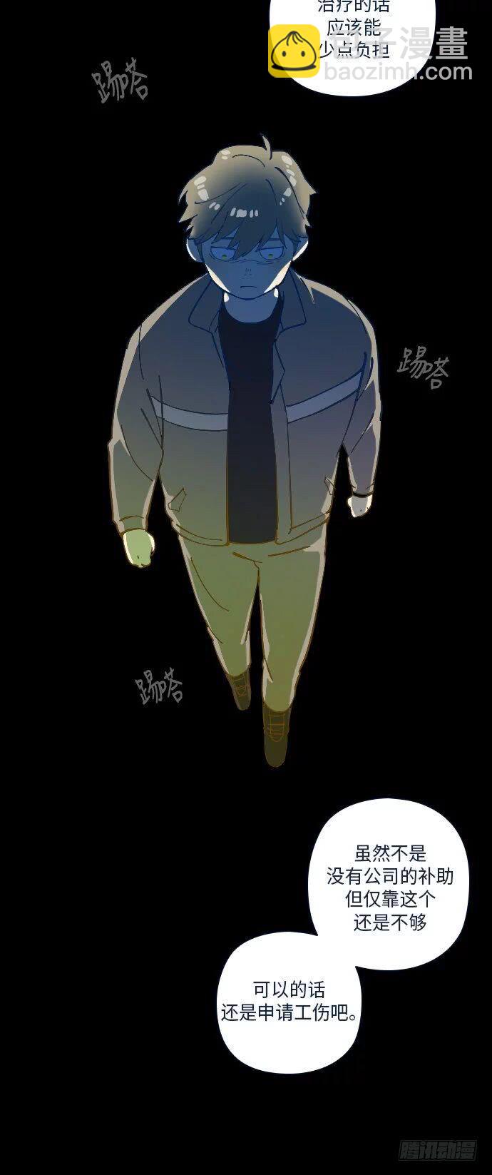 一个儿子的故事 part.4-第29话