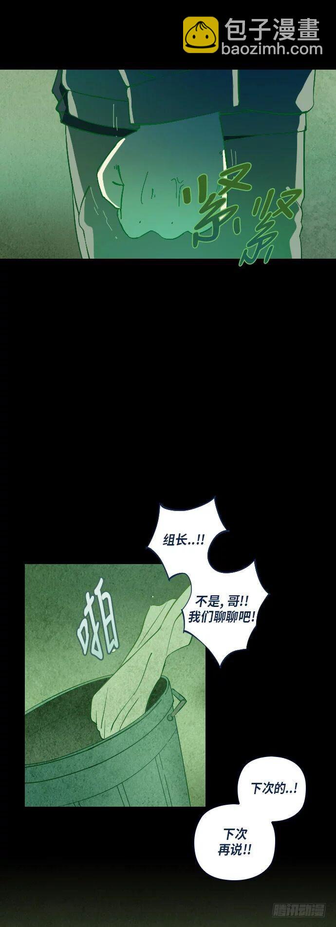 一个儿子的故事 part.4-第29话