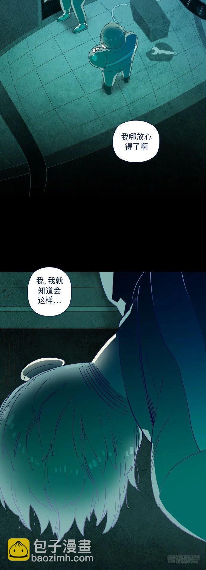 一个儿子的故事 part.4-第29话