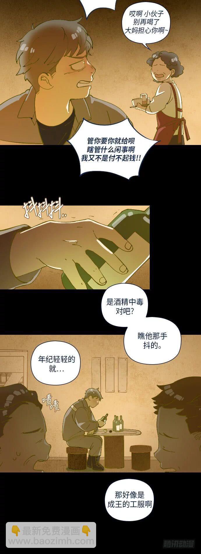 一个儿子的故事 part.4-第29话