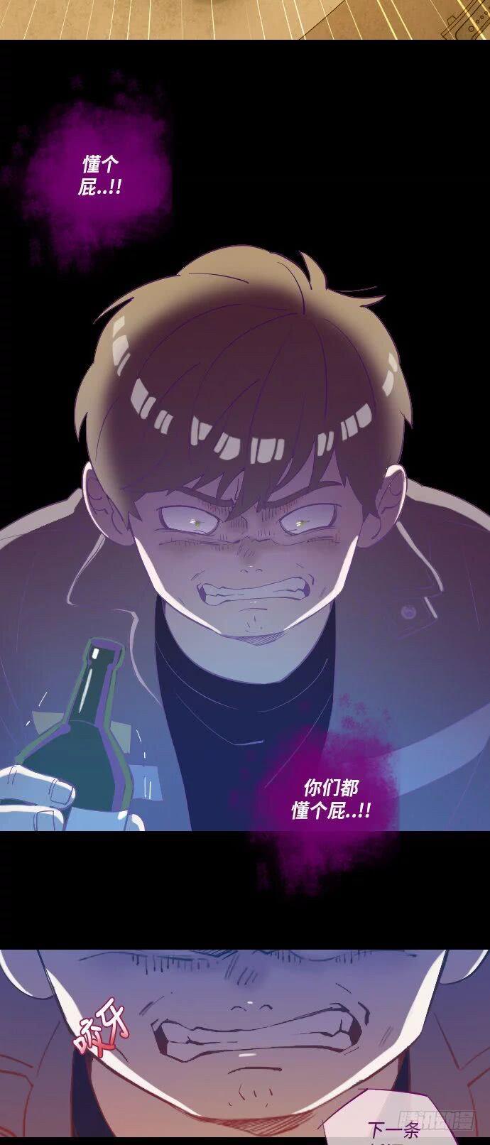 一个儿子的故事 part.4-第29话