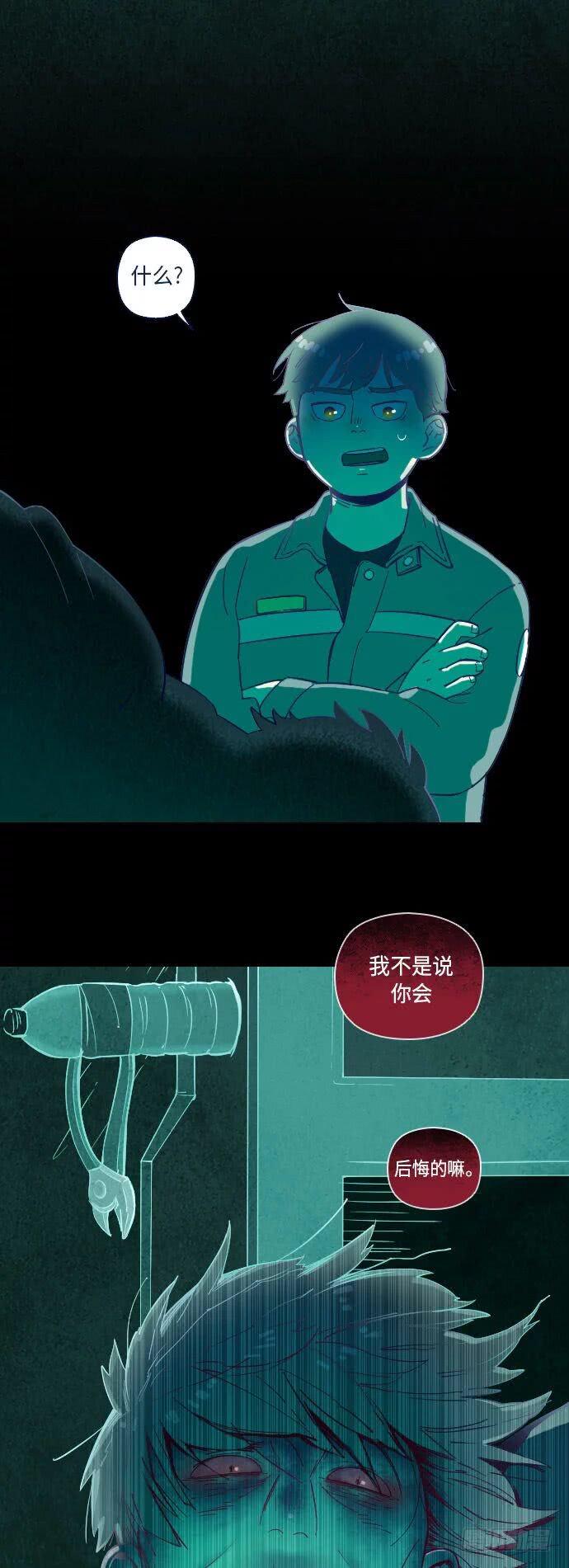 一个儿子的故事 part.4-第29话