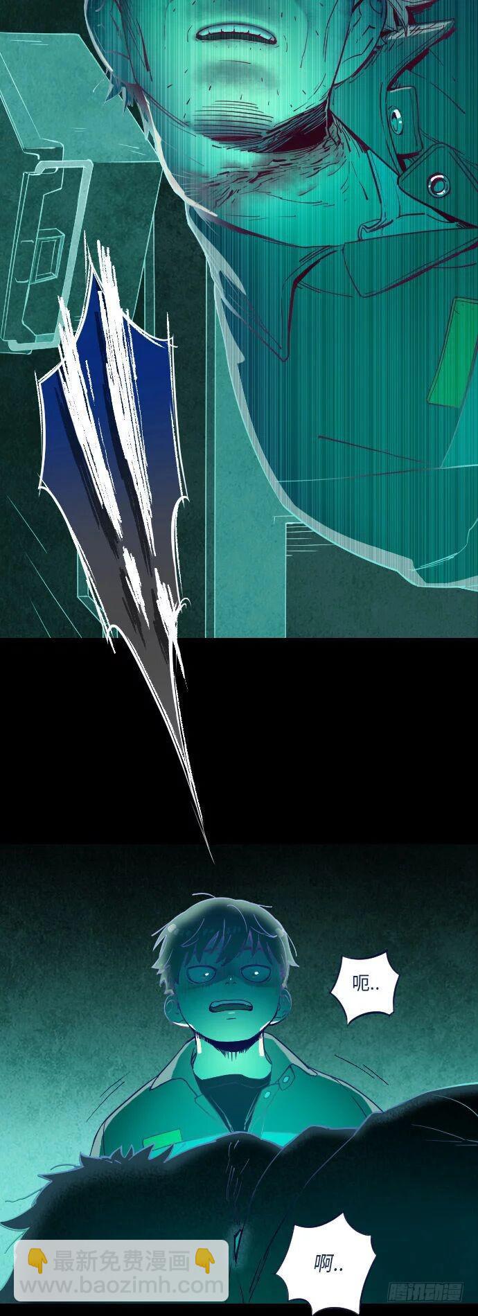 一个儿子的故事 part.4-第29话