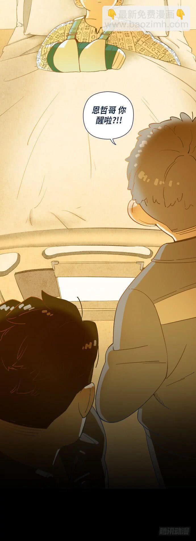 一个儿子的故事 part.4-第29话