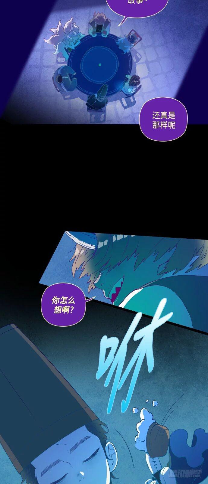 一个儿子的故事 part.6-第31话