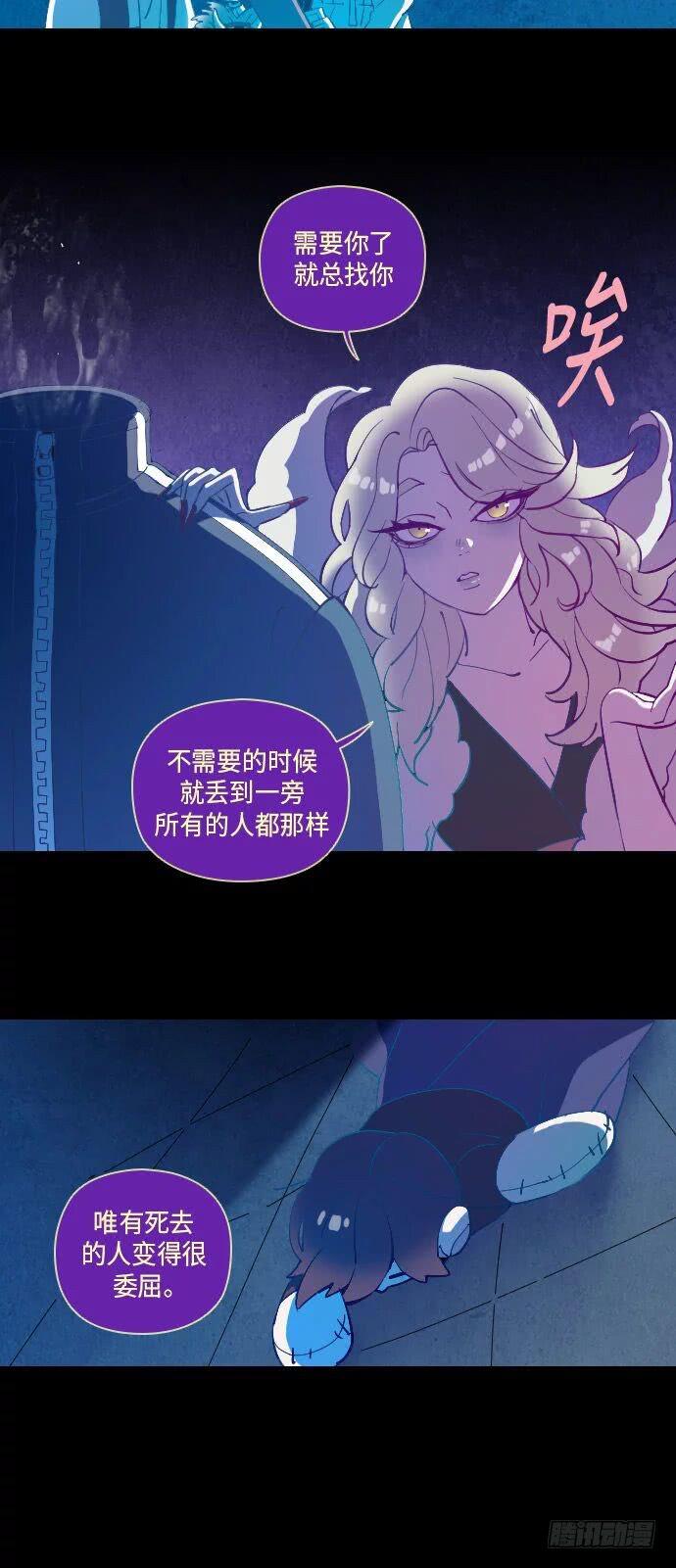 一个儿子的故事 part.6-第31话