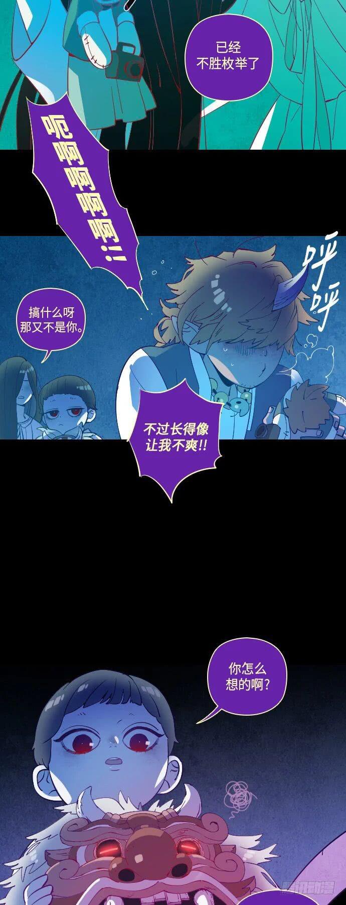 一个儿子的故事 part.6-第31话