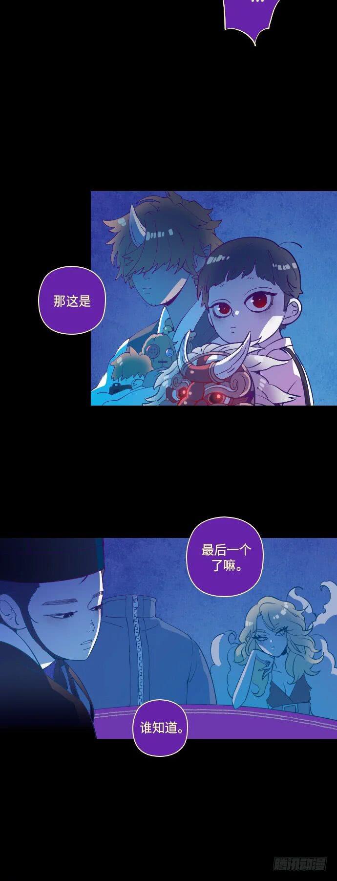 一个儿子的故事 part.6-第31话