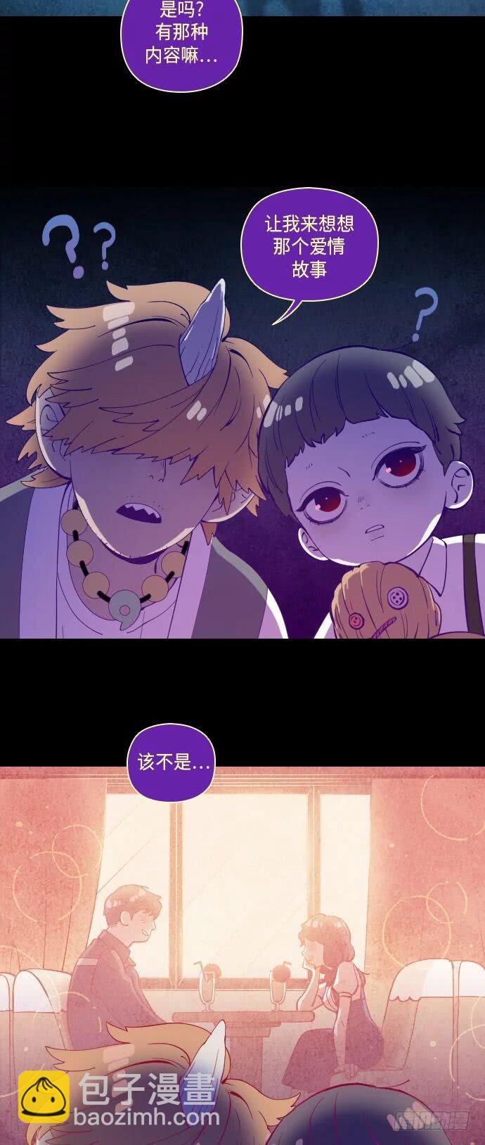 一个儿子的故事 part.6-第31话