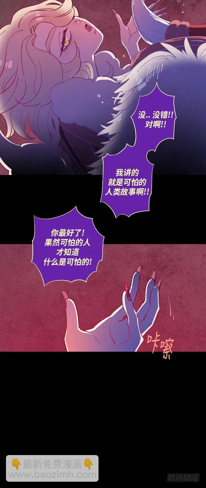 一个儿子的故事 part.6-第31话