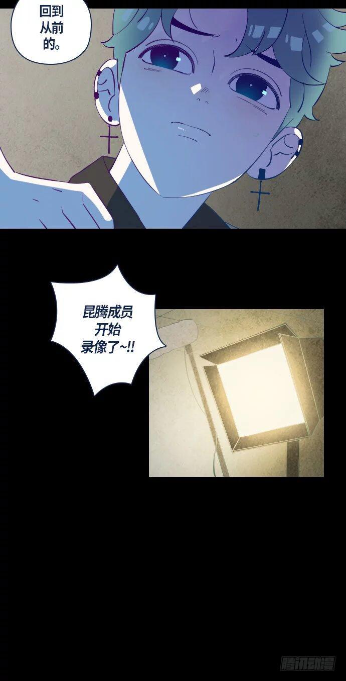 那个少女的真实故事 part.2-第33话