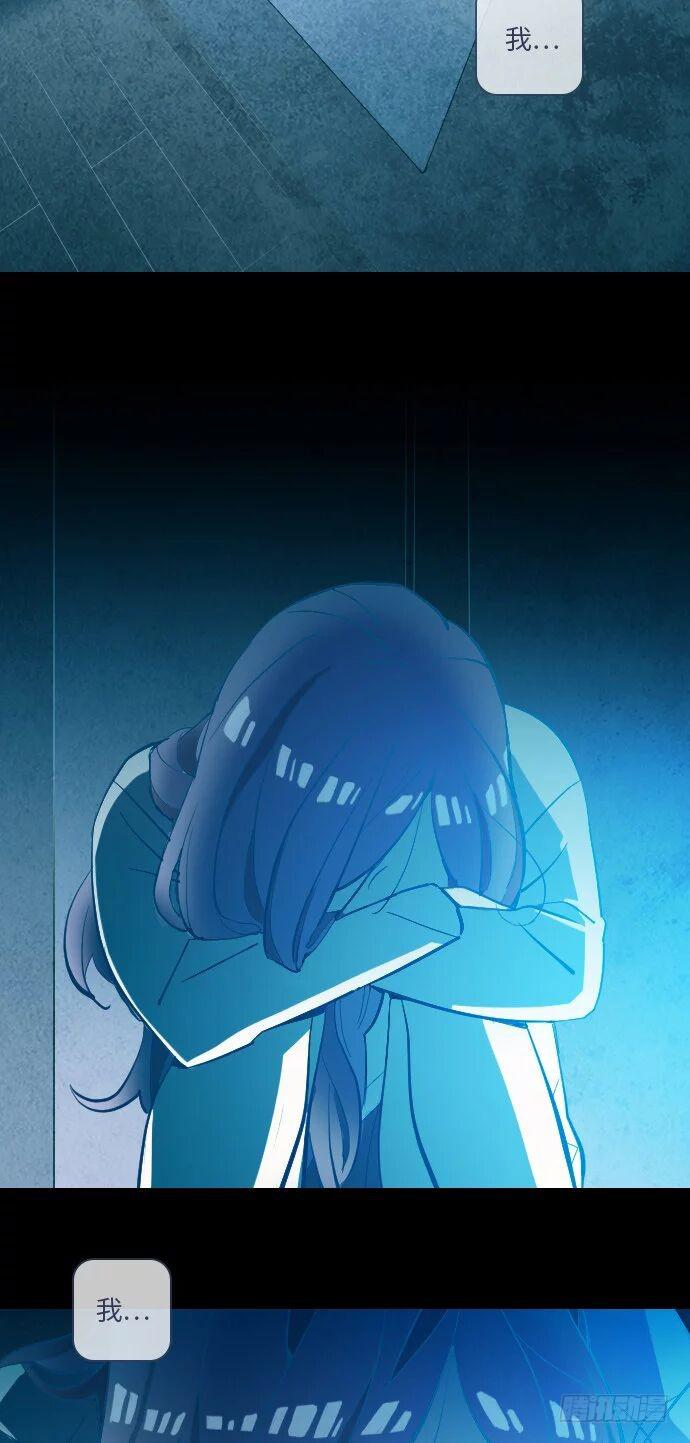 那个少女的真实故事 part.4-第35话