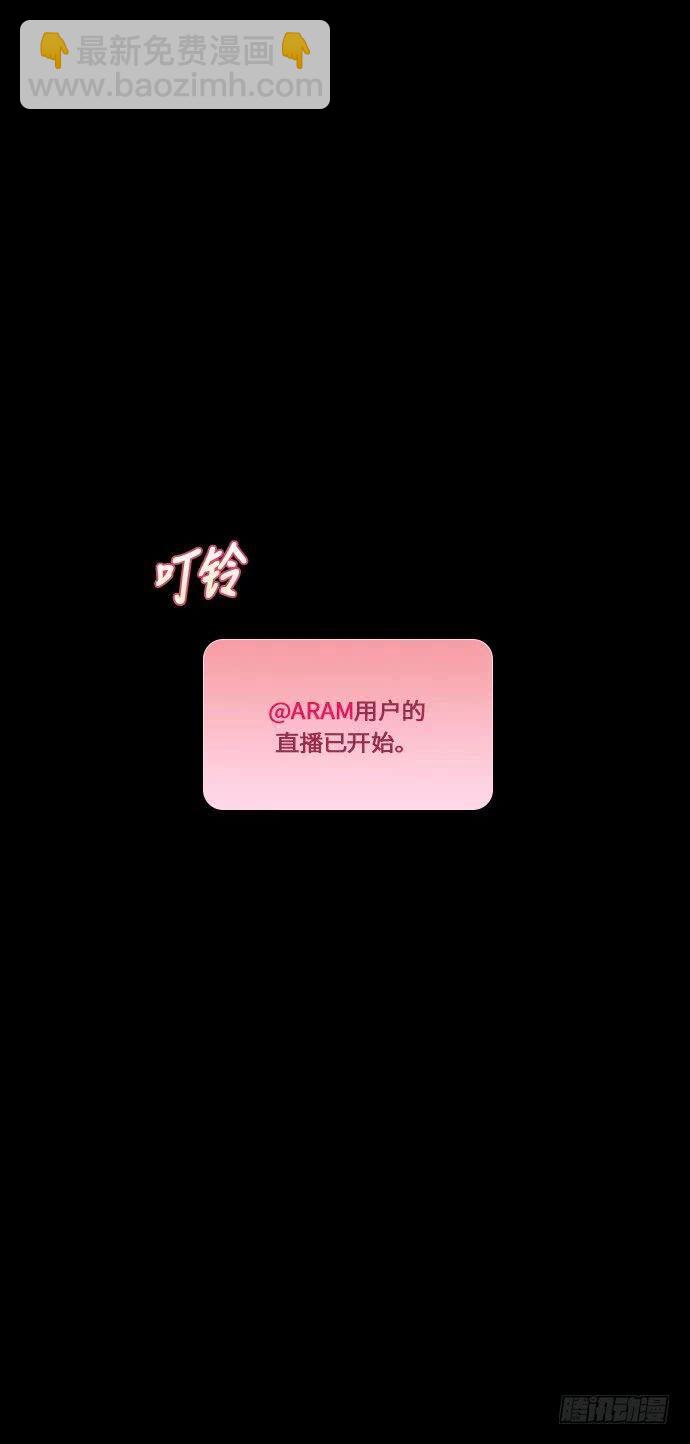 那个少女的真实故事 part.4-第35话