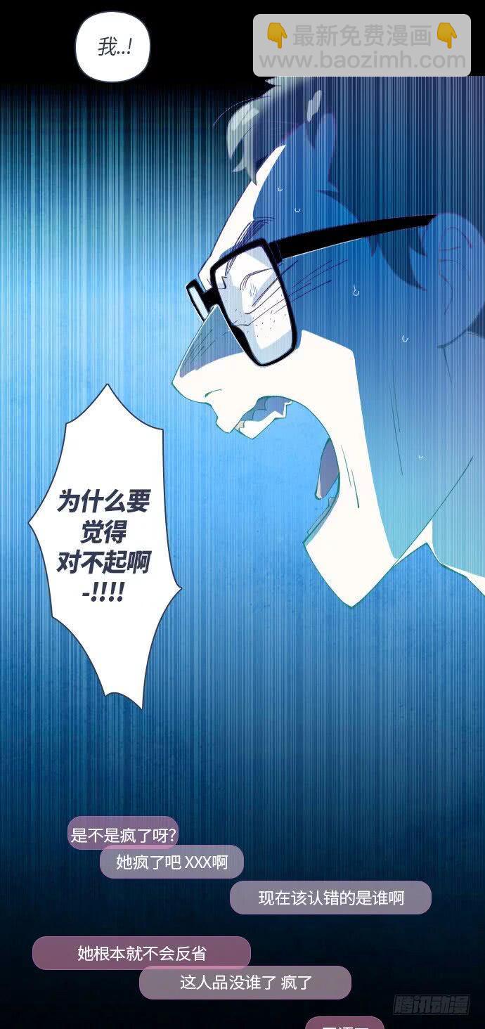 那个少女的真实故事 part.4-第35话