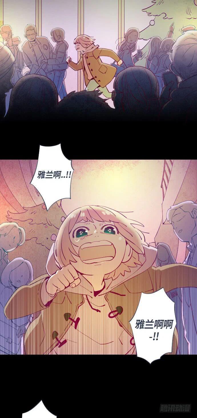 那个少女的真实故事 part.4-第35话