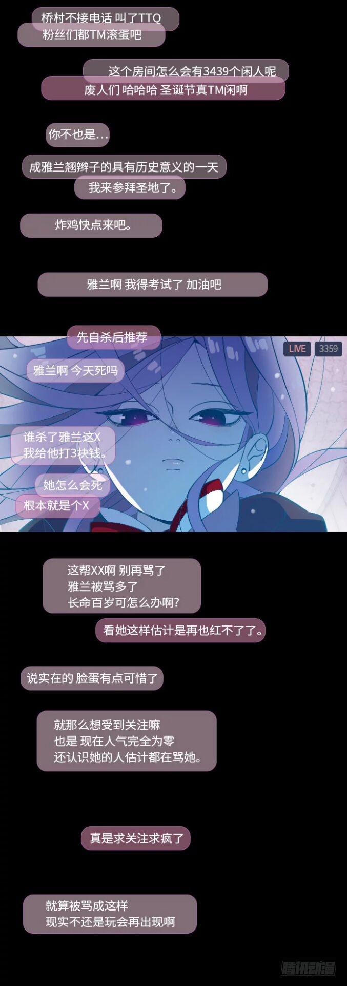 那个少女的真实故事 part.435