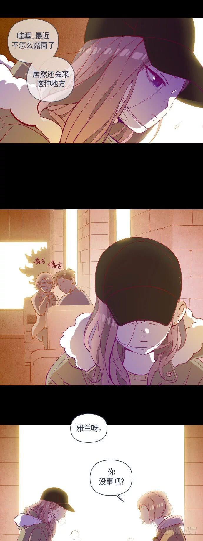 那个少女的真实故事 part.4-第35话