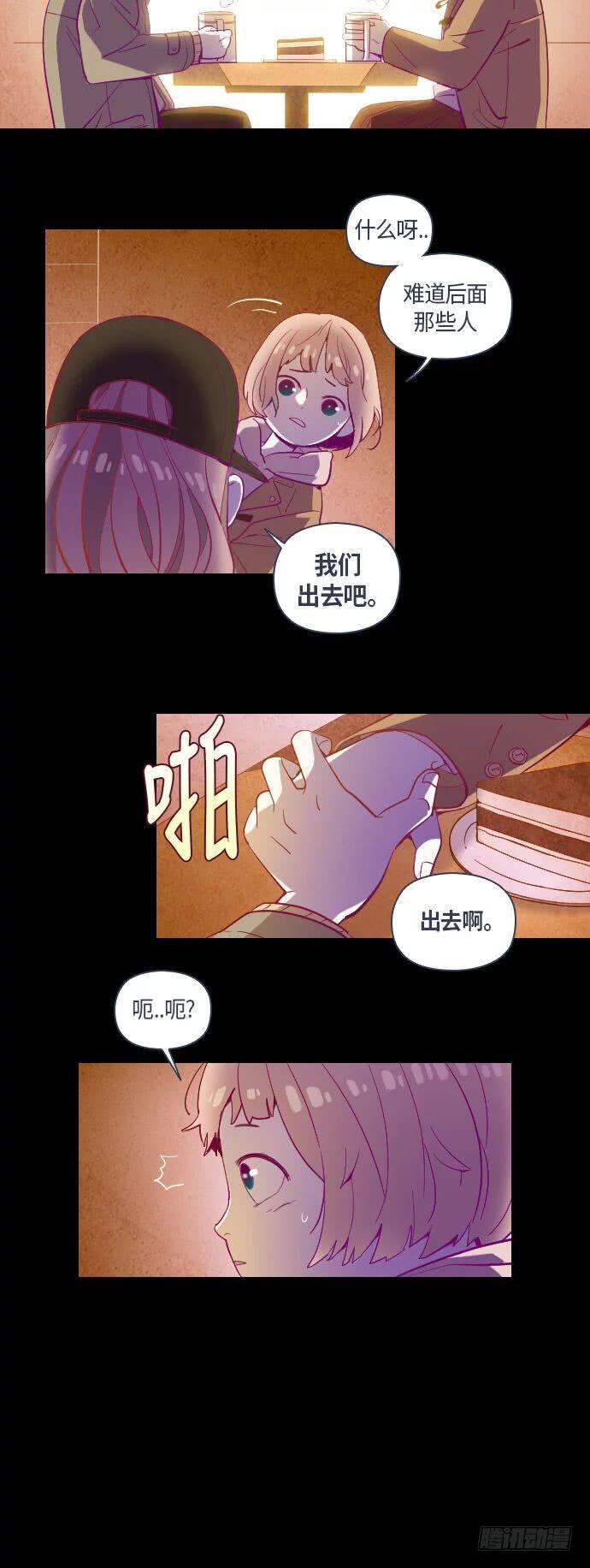 那个少女的真实故事 part.4-第35话