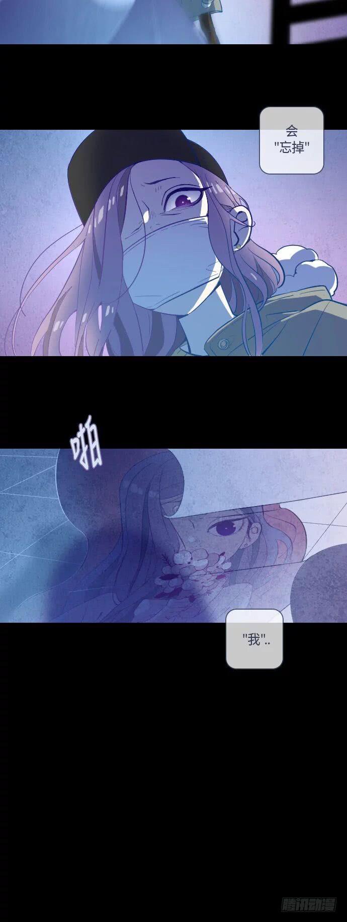 那个少女的真实故事 part.4-第35话