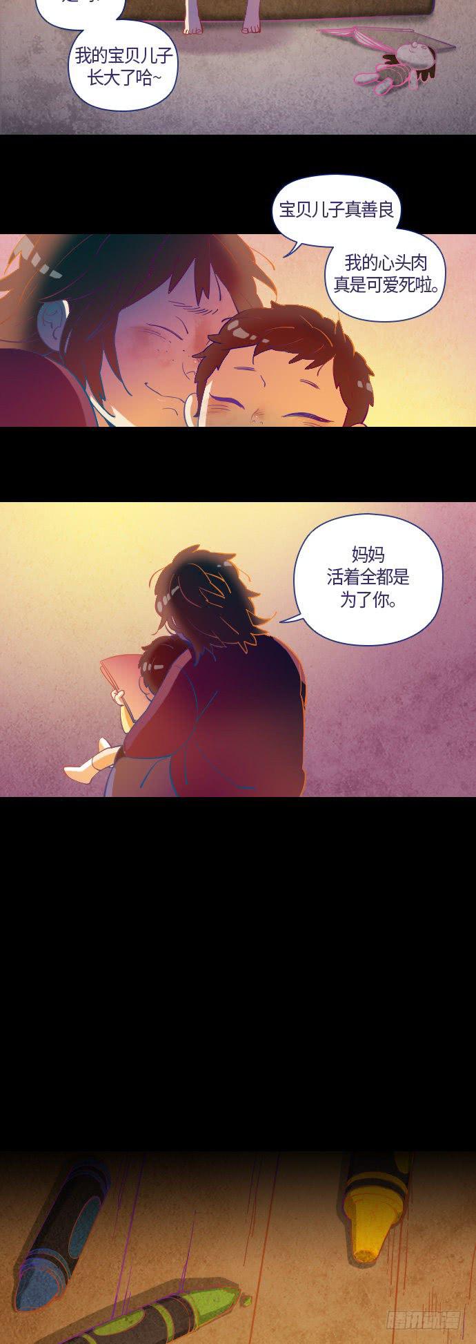 那个女人的故事 part.4-第5话