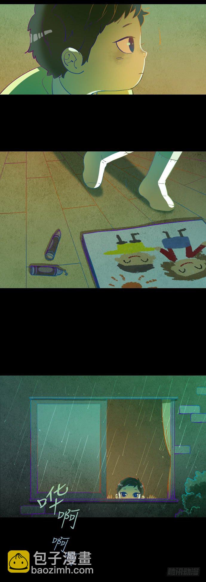 那个女人的故事 part.4-第5话