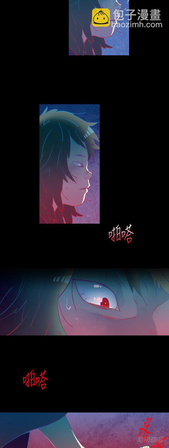 那个女人的故事 part.4-第5话