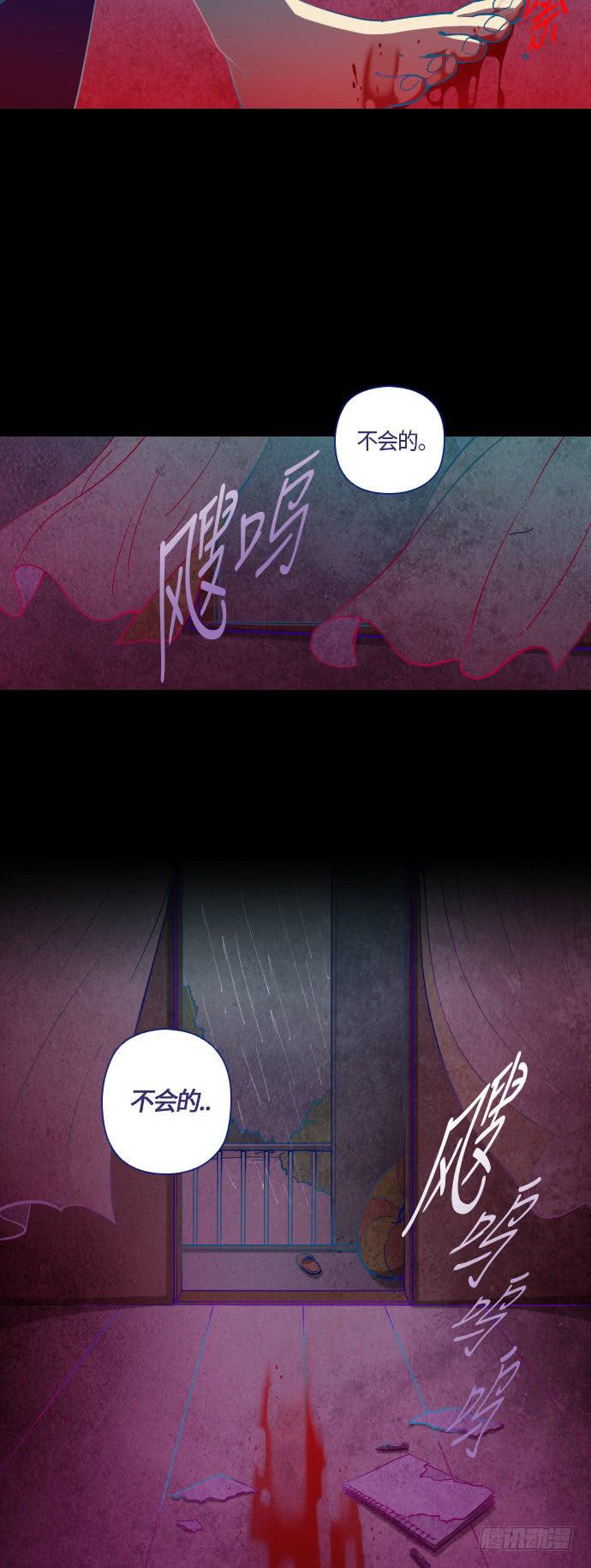 那个女人的故事 part.4-第5话